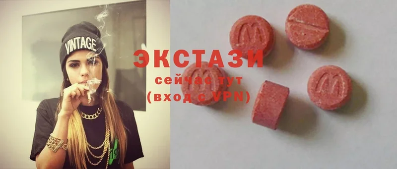 Ecstasy 300 mg  даркнет сайт  Амурск 