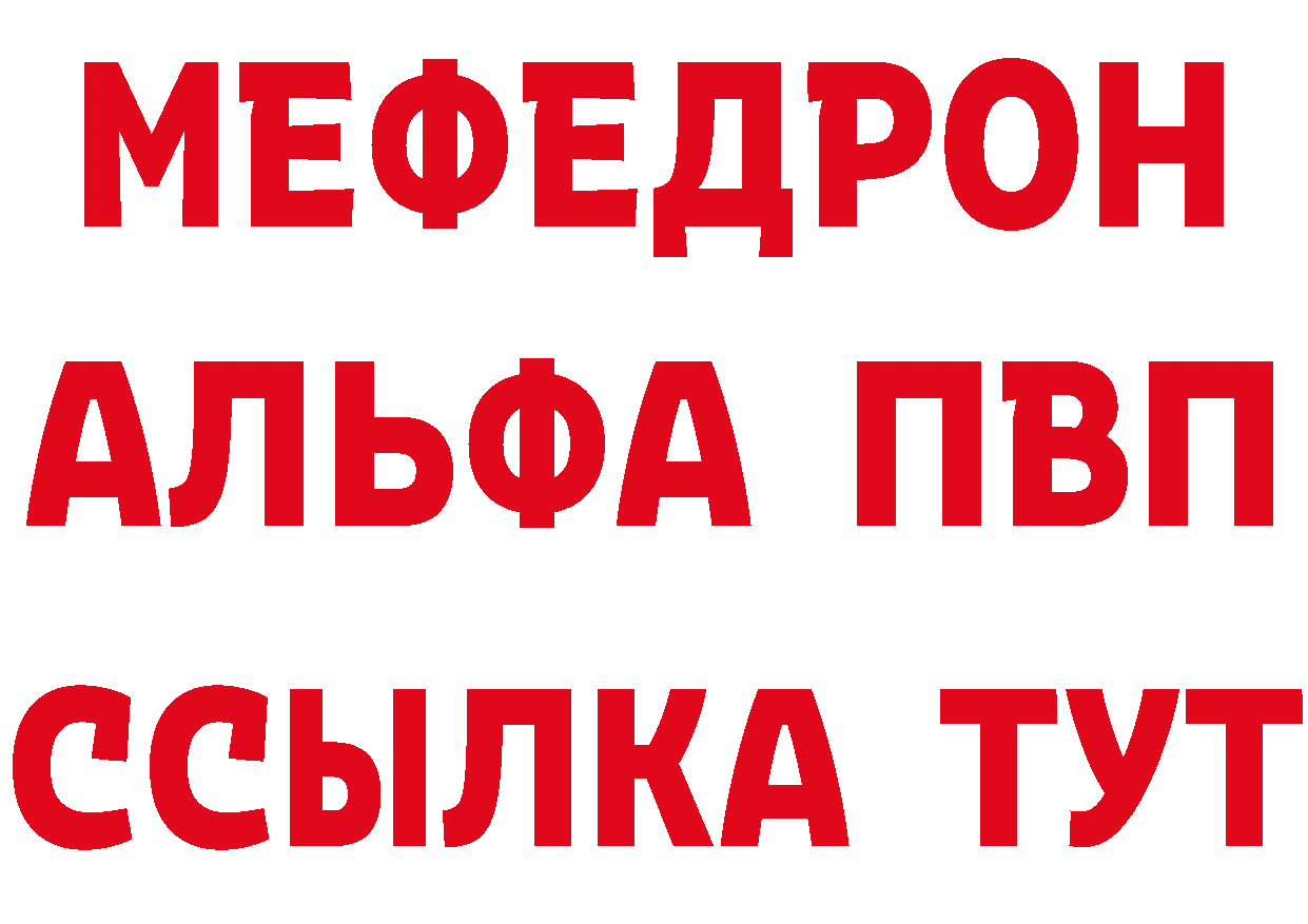 БУТИРАТ оксибутират ТОР дарк нет hydra Амурск